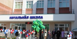 Центр образования Хабаровского края распахнул свои двери в краевой столице Пресс-служба министерства образования и науки Хабаровского края